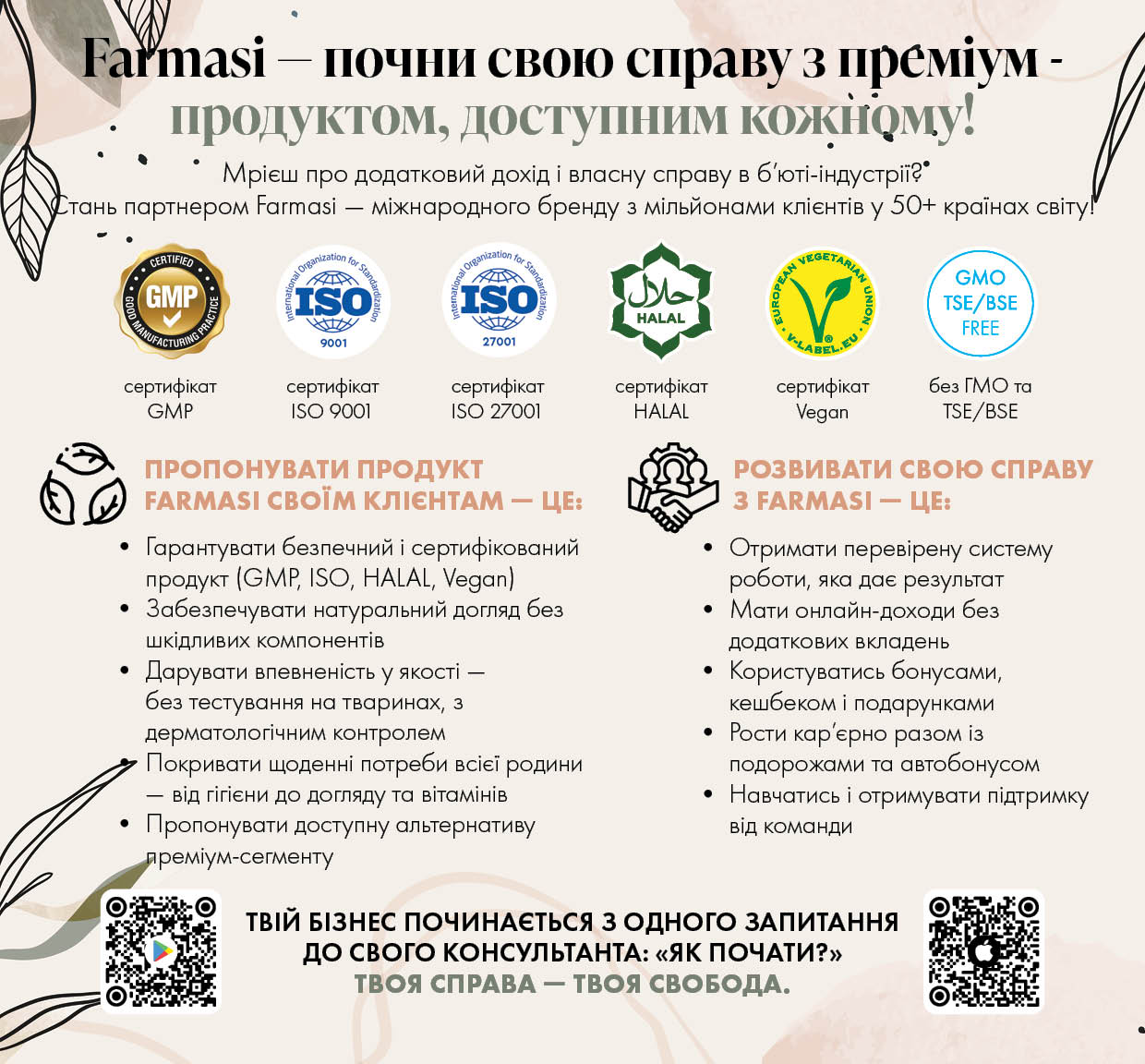 Каталог