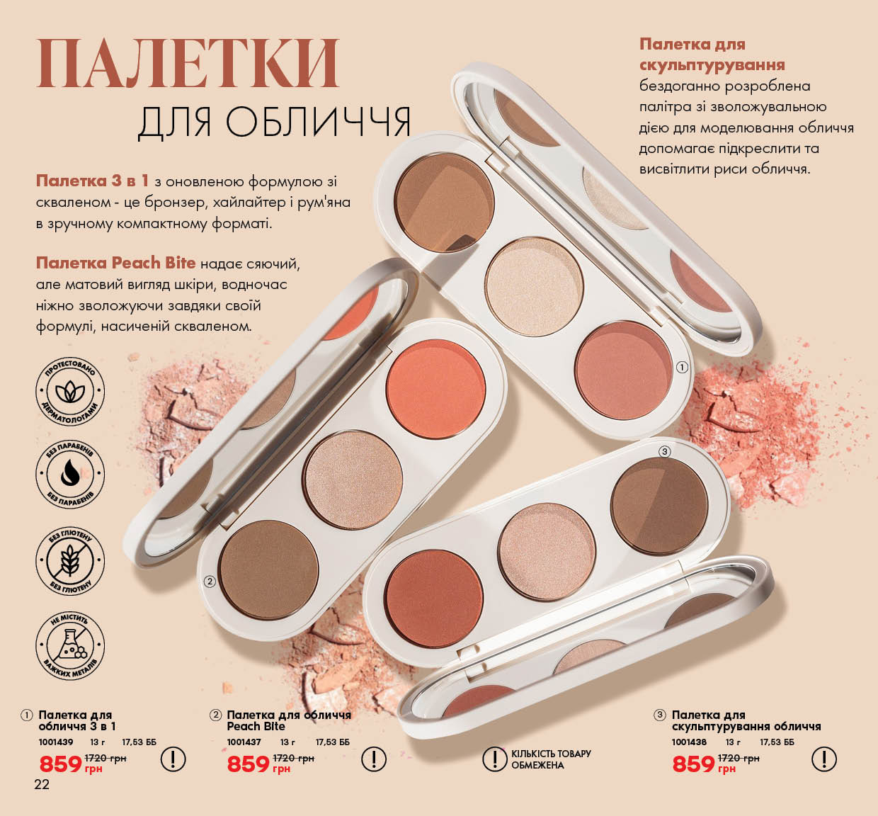 Каталог