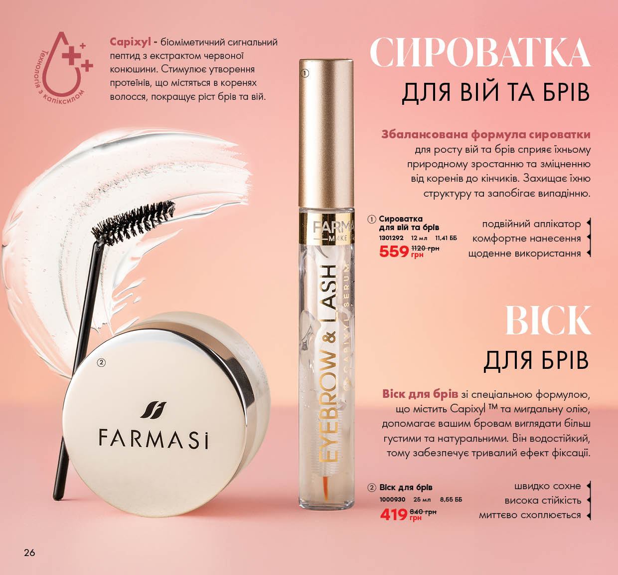 Каталог