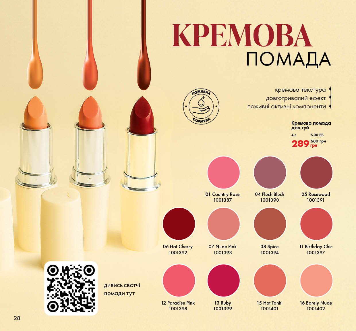 Каталог
