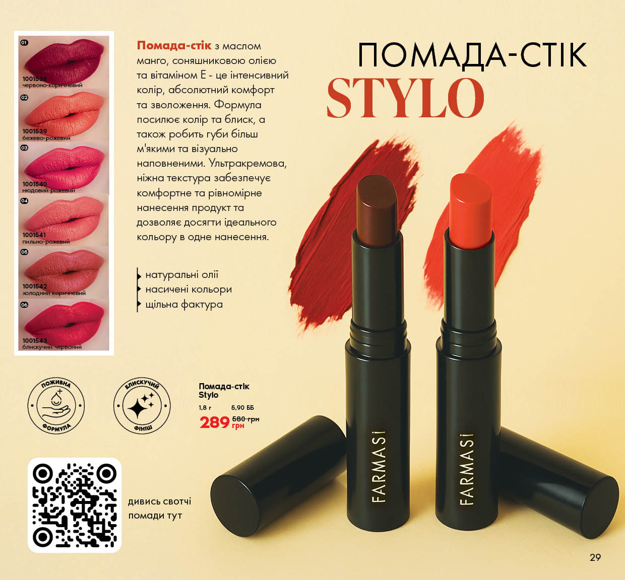 Каталог