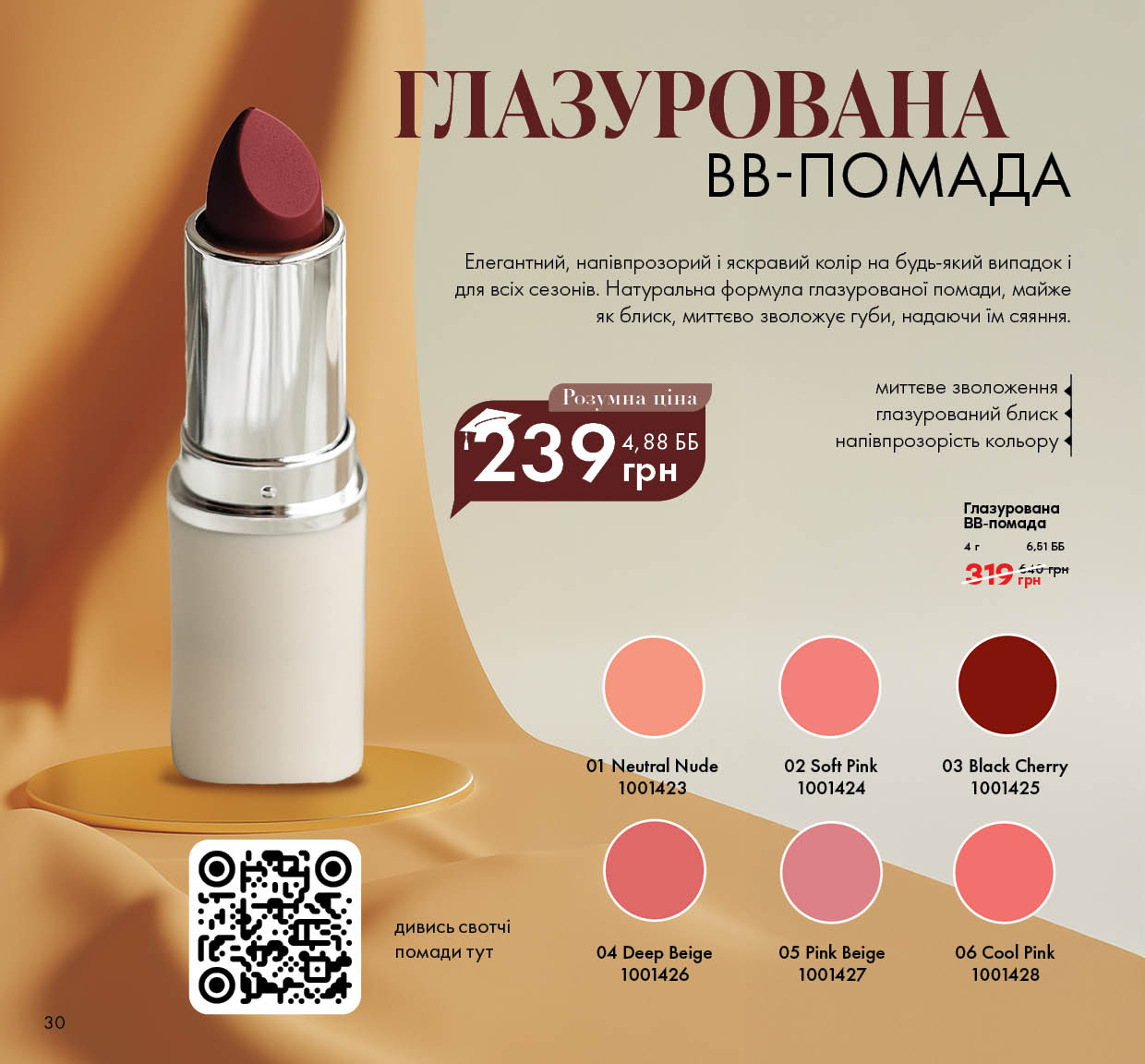 Каталог