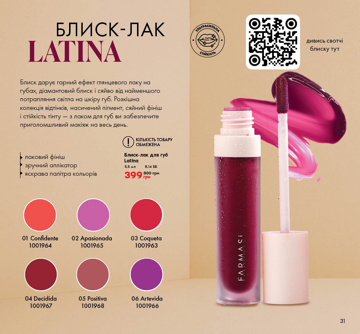 Каталог