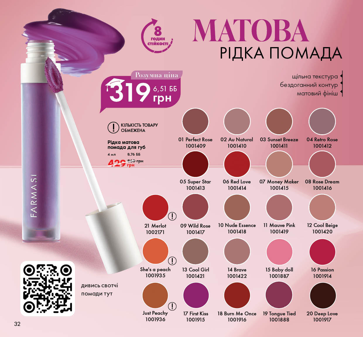 Каталог