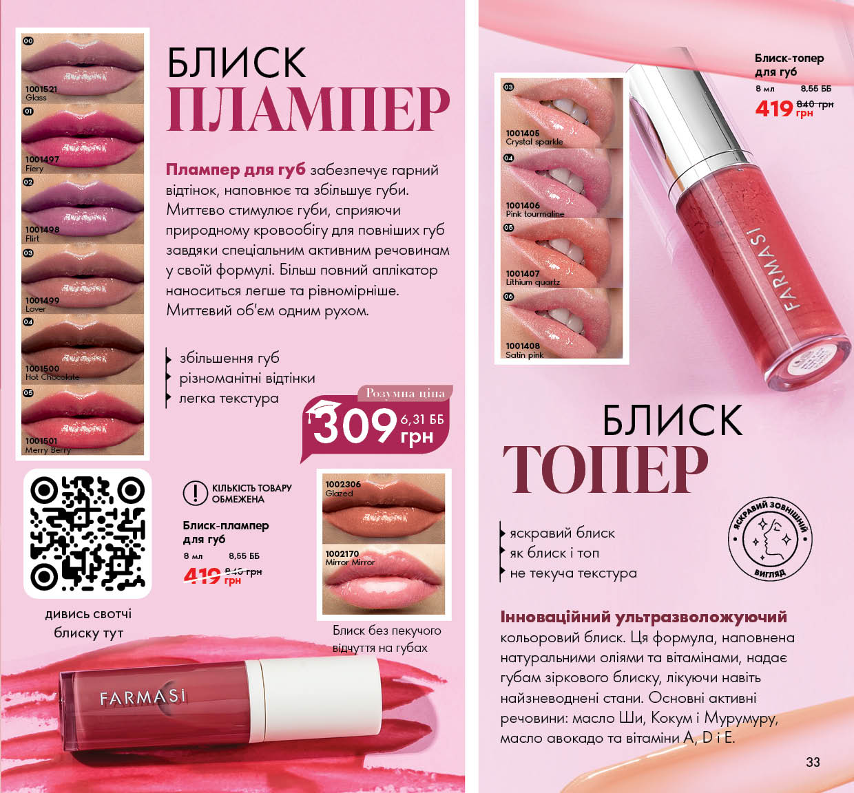 Каталог