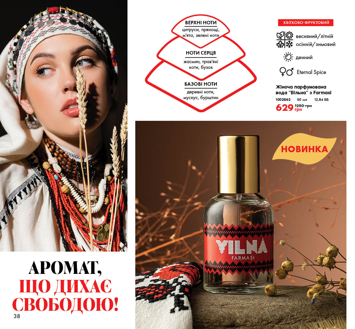 Каталог