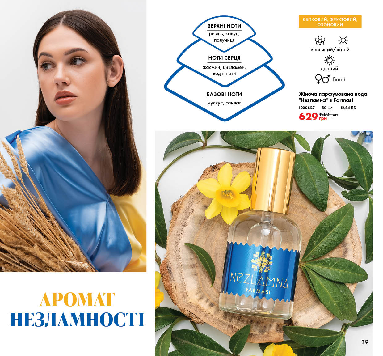 Каталог
