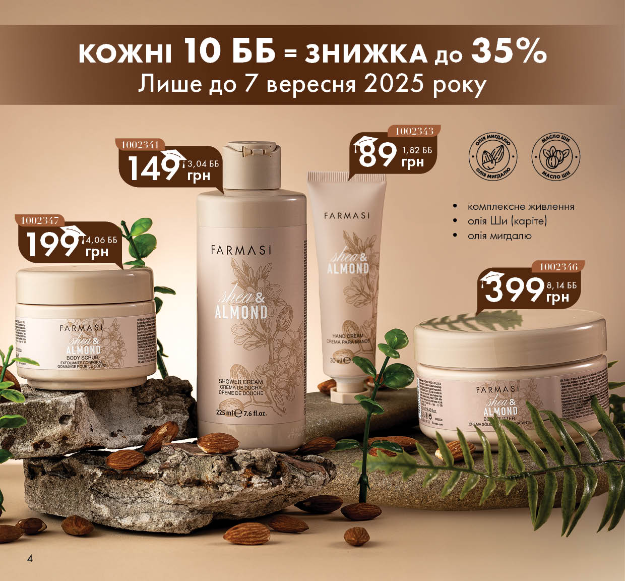 Каталог