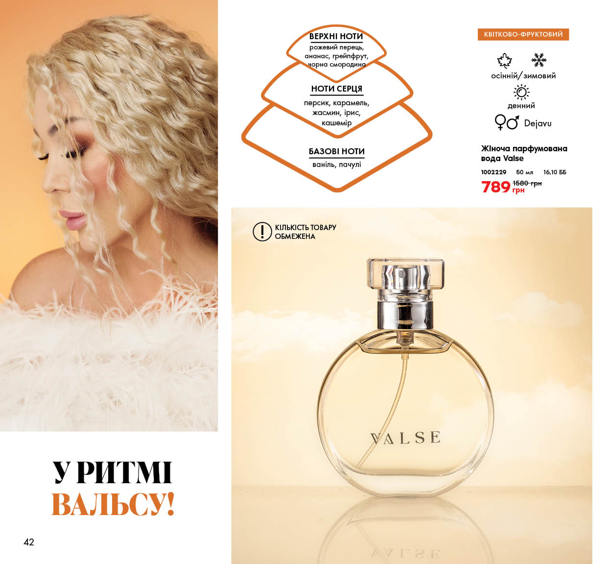 Каталог