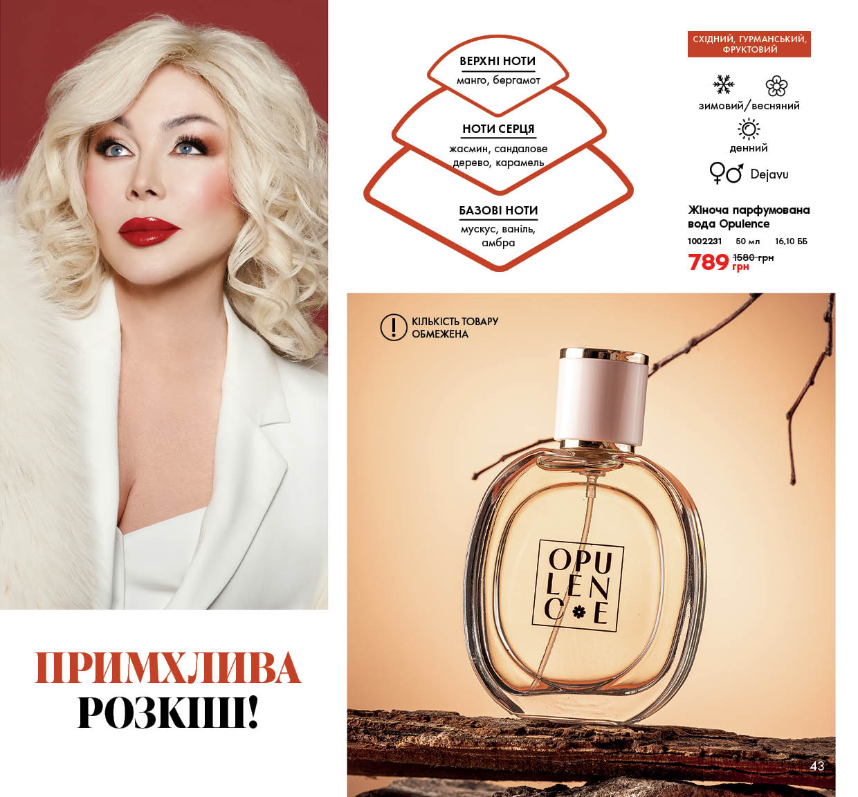 Каталог