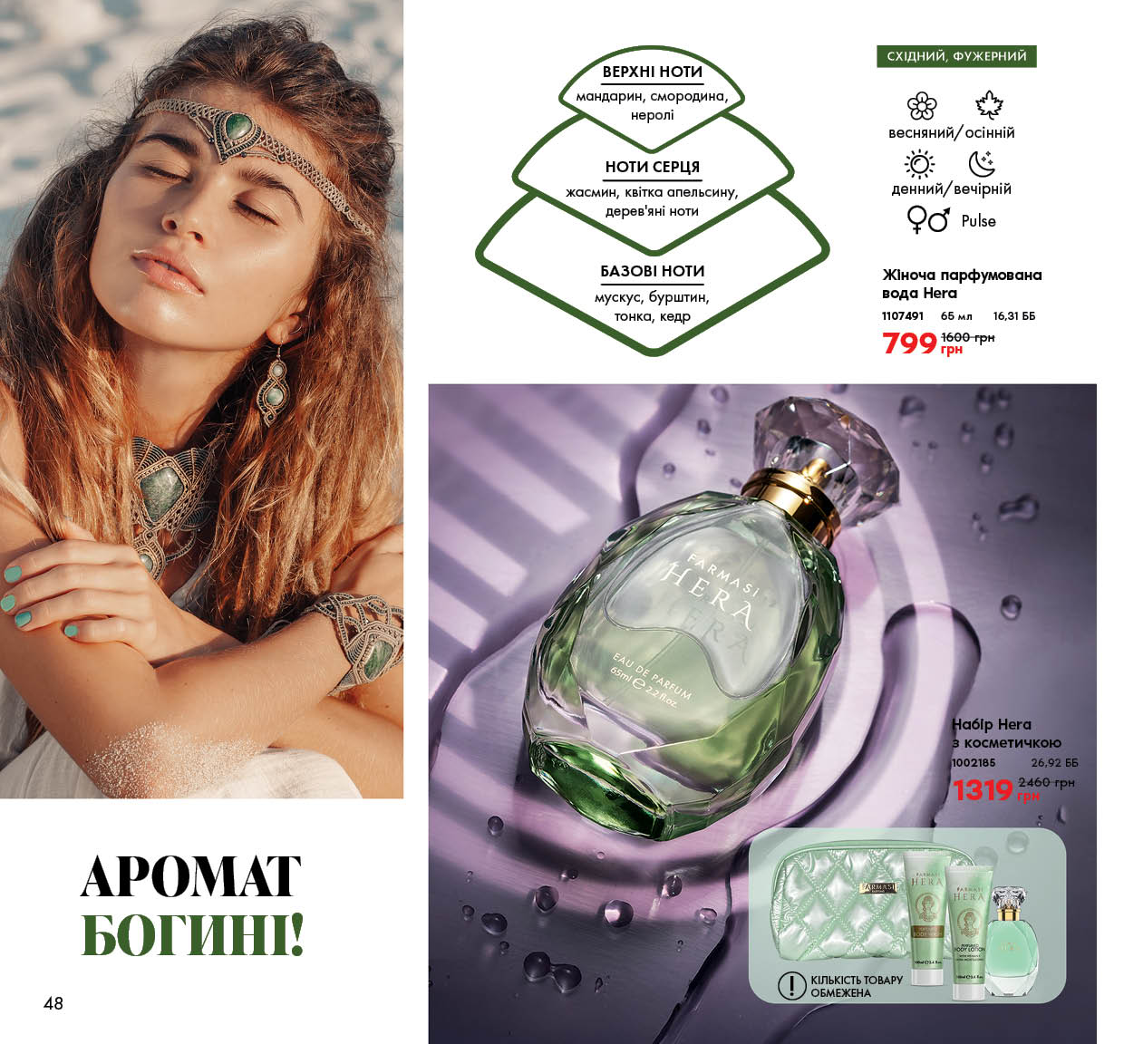Каталог
