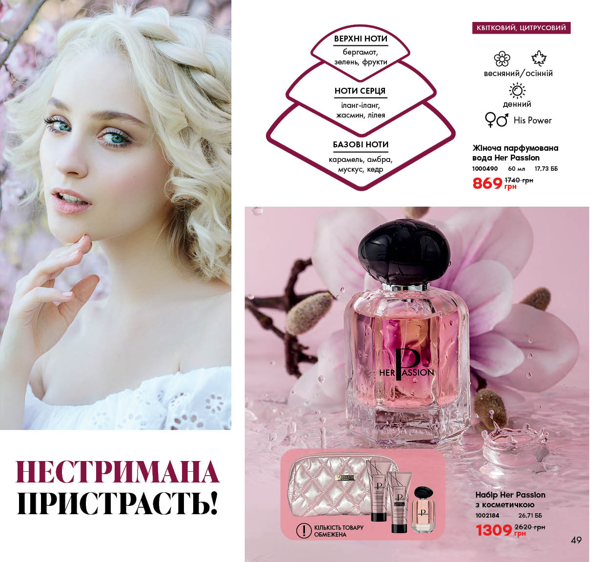 Каталог