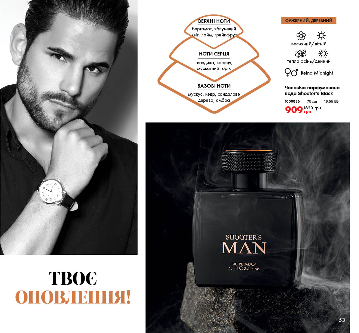 Каталог