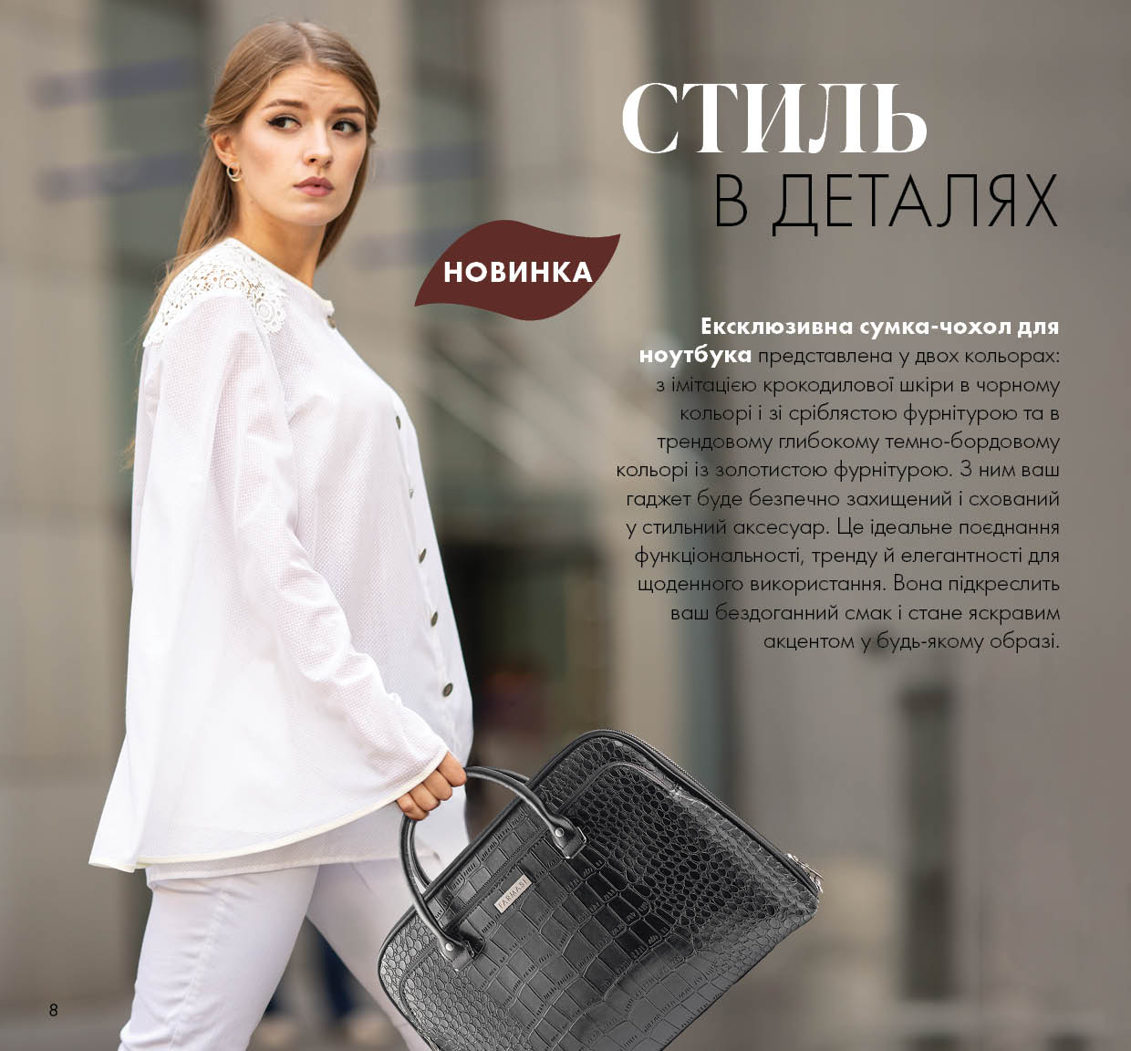Каталог