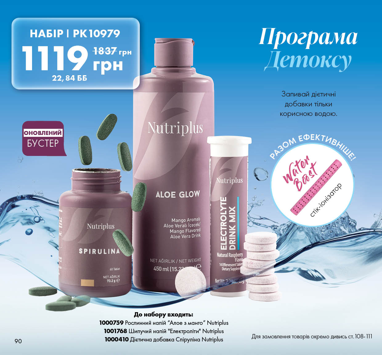 Каталог