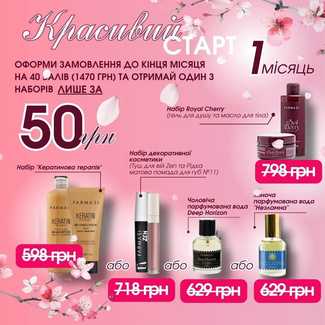 Реєстрація Фармасі